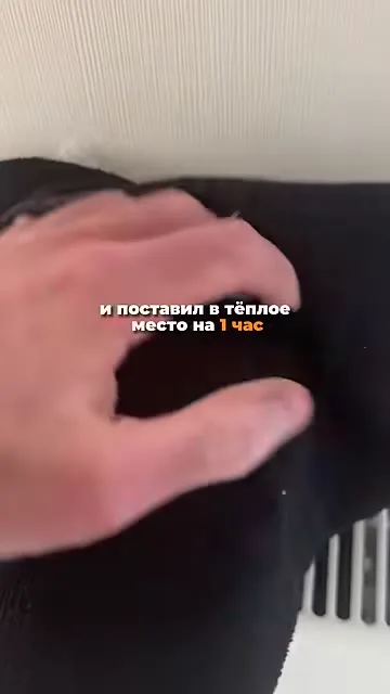 Шаг 8: поставить тесто в тёплое место