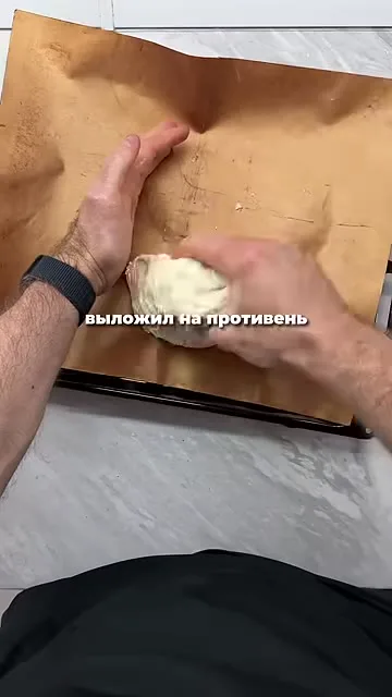 Шаг 9: выложить тесто на противень