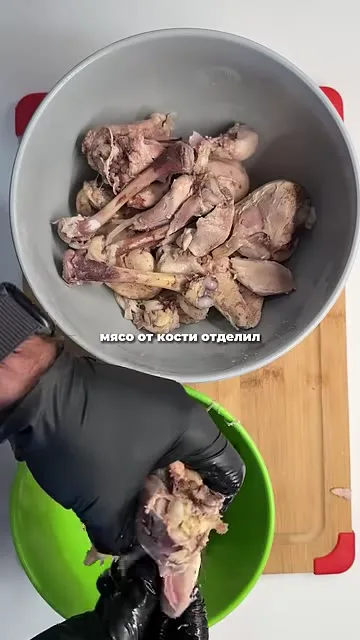 Шаг 2: снять кожу с голеней