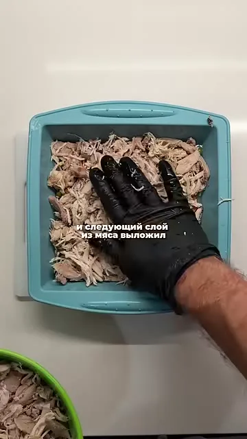 Шаг 12: выложить слой мяса