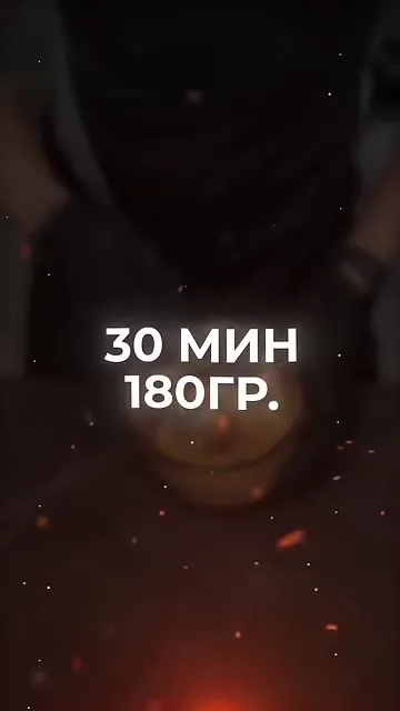 Шаг 8: выпекать 30 минут при 180°