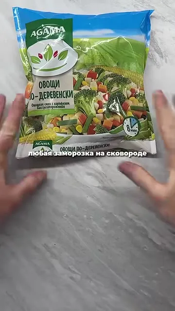 Шаг 3: Смешать овощи на сковороде