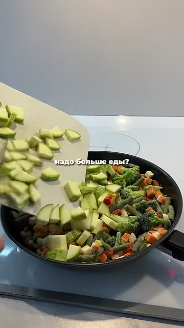Шаг 4: Добавить кабачки