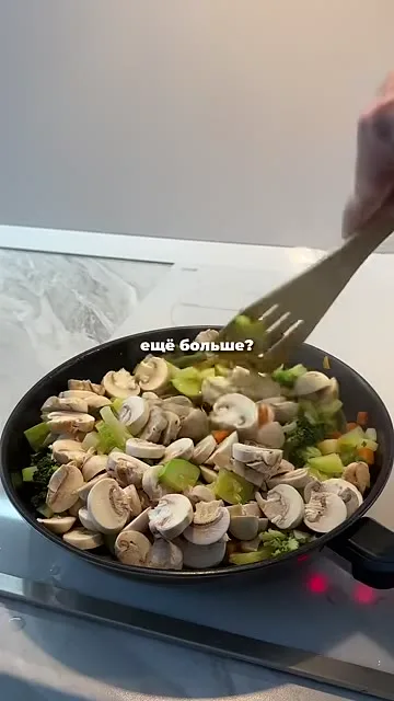 Шаг 5: Добавить грибы