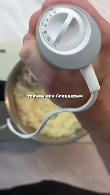 Шаг 2: размять капусту блендером