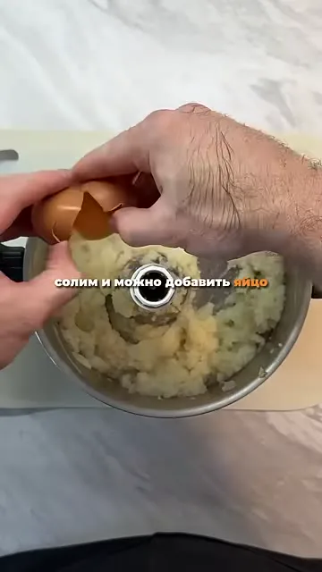 Шаг 4: добавить яйцо в пюре