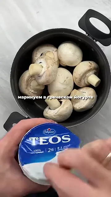 Шаг 3: Разложить шампиньоны в форму