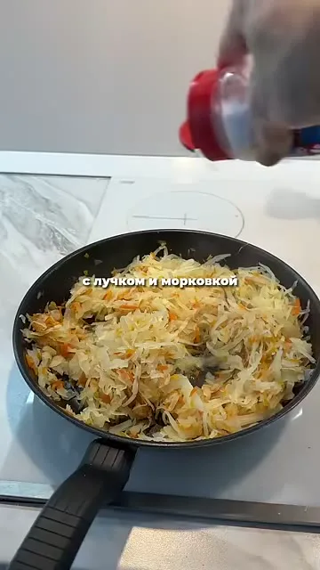 Шаг 4: добавить приправу