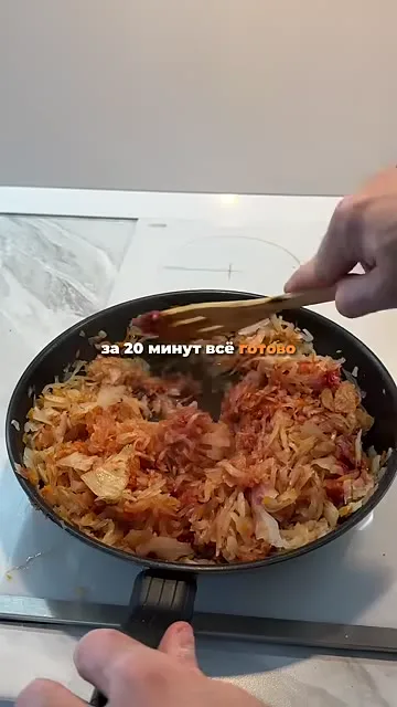 Шаг 6: смешать ингредиенты