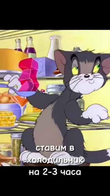Шаг 11: Поставить форму в холодильник