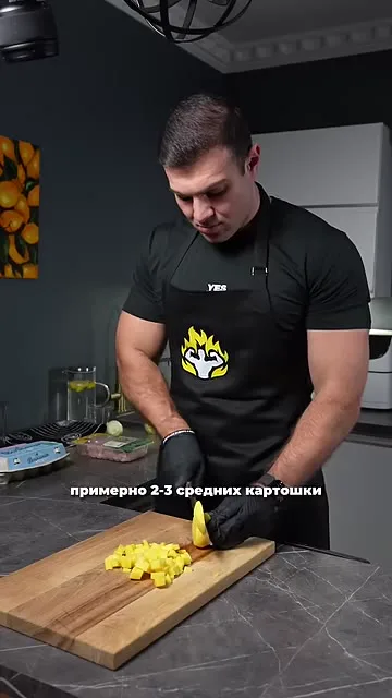 Шаг 10: нарезать картофель