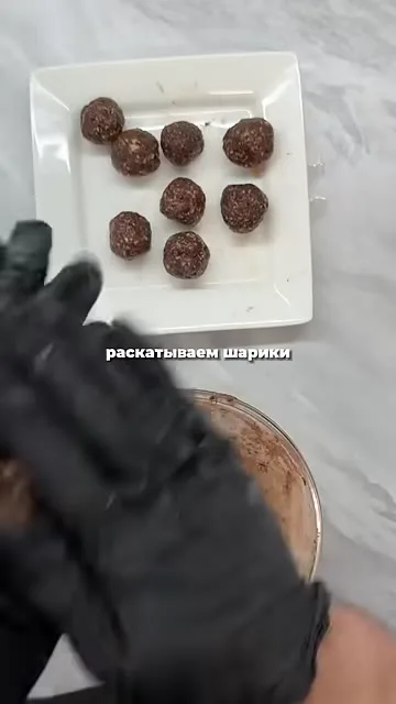 Шаг 8: сформировать шарики