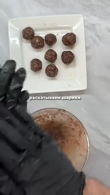Шаг 9: массу раскатать в шарики