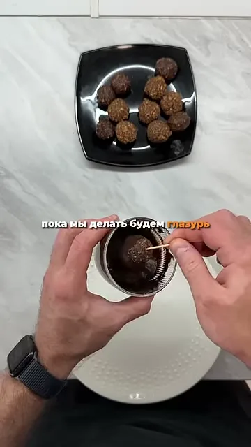 Шаг 13: шарики убрать в морозилку охладиться