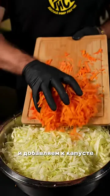 Шаг 2: мять капусту