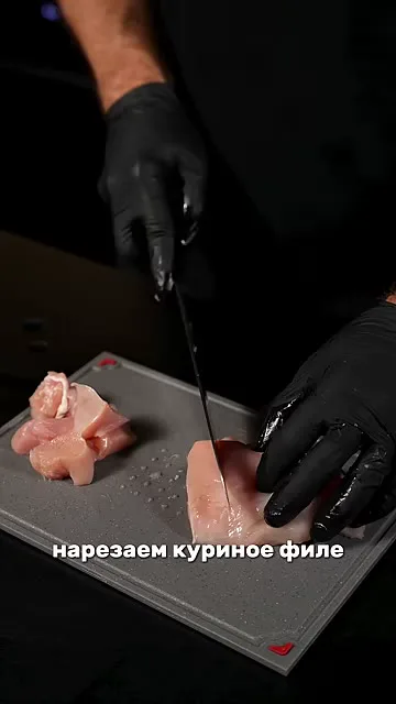 Шаг 5: нарезать куриное филе