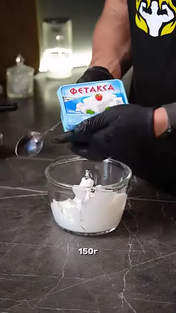 Шаг 8: добавить в блендер фитаксу