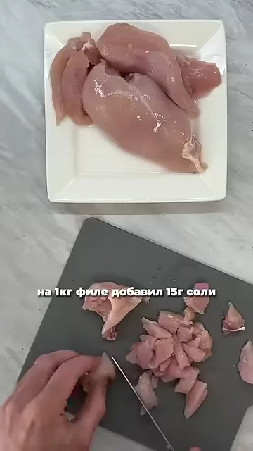 Колбаса на похудении