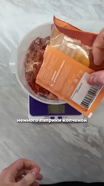 Шаг 4: добавить паприку