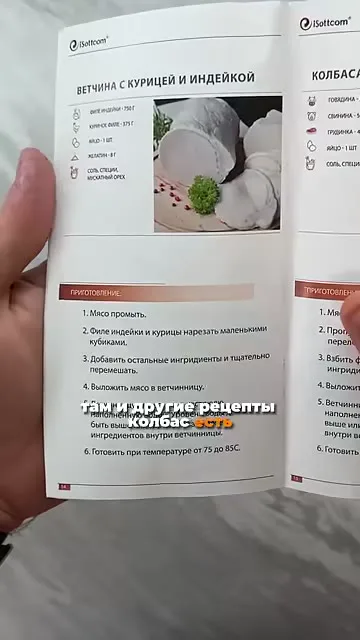 Шаг 6: оставить филе мариноваться