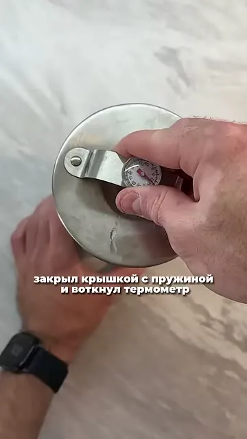 Шаг 9: вставить термометр