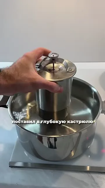 Шаг 10: поставить емкость в глубокую кастрюлю