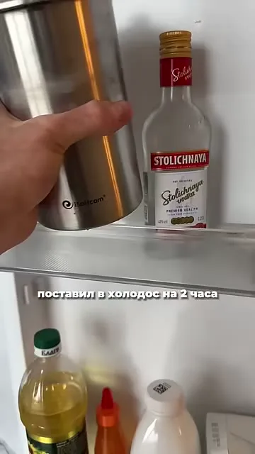 Шаг 13: охладить