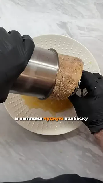 Шаг 15: обдать кипятком
