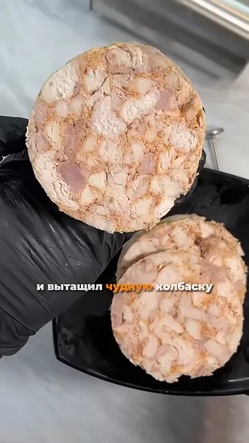 Шаг 16: вытащить готовую колбаску