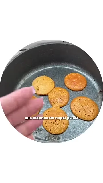 Оладушки из икры рыбы