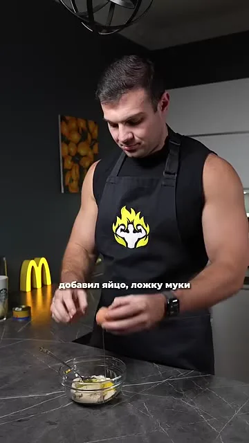 Шаг 3: добавить яйцо