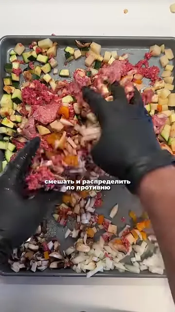 Шаг 4: смешать ингредиенты