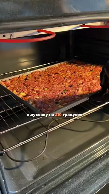 Шаг 6: отправить в духовку при 210°