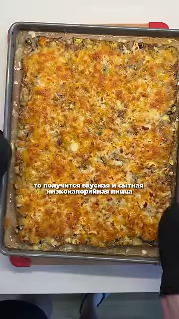 Шаг 8: посыпать сыром