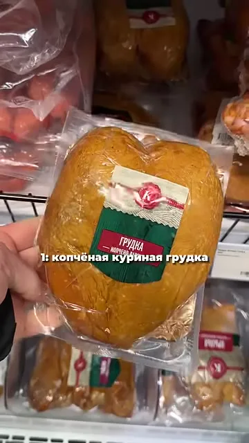 Шаг 2: снять кожу с куриной грудки