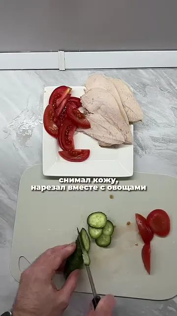 Шаг 3: нарезать овощи