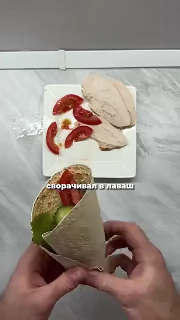 Шаг 2: свернуть лаваш