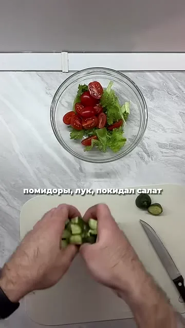 Шаг 5: нарезать огурец для салата