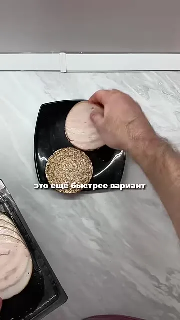 Нежирная куриная нарезка с овощами
