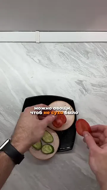 Шаг 2: добавить овощи