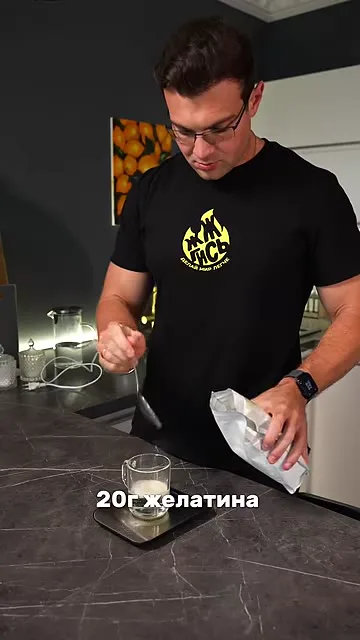 Шаг 4: добавить 100 г воды