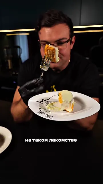 Запеканка со сгущенкой