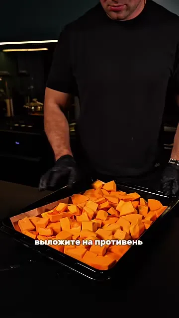 Шаг 3: Выложить тыкву в миску