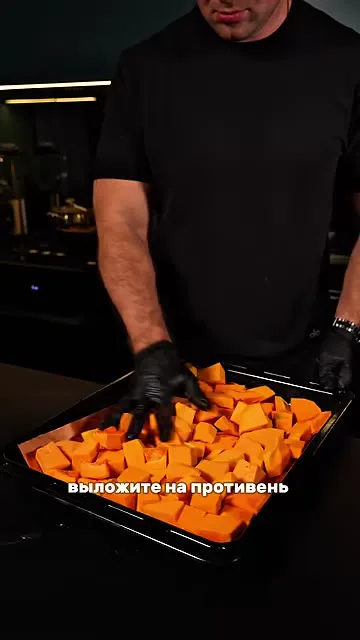 Шаг 4: Запечь тыкву 20-30 минут