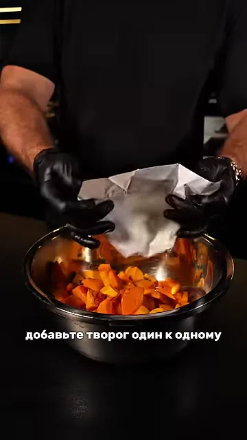 Шаг 5: Добавить творог