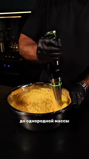 Шаг 6: Добавить пять яиц