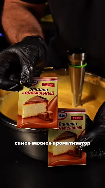 Шаг 7: Добавить сахарозаменитель