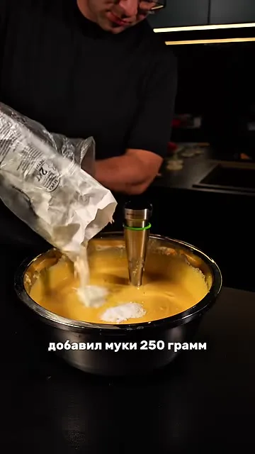 Шаг 9: Добавить карамельный ароматизатор