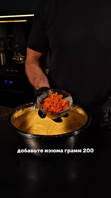 Шаг 14: Разлить массу по формам