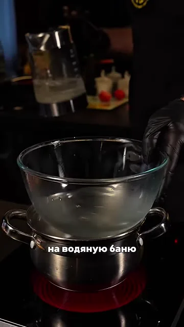 Шаг 17: Сварить на медленном огне